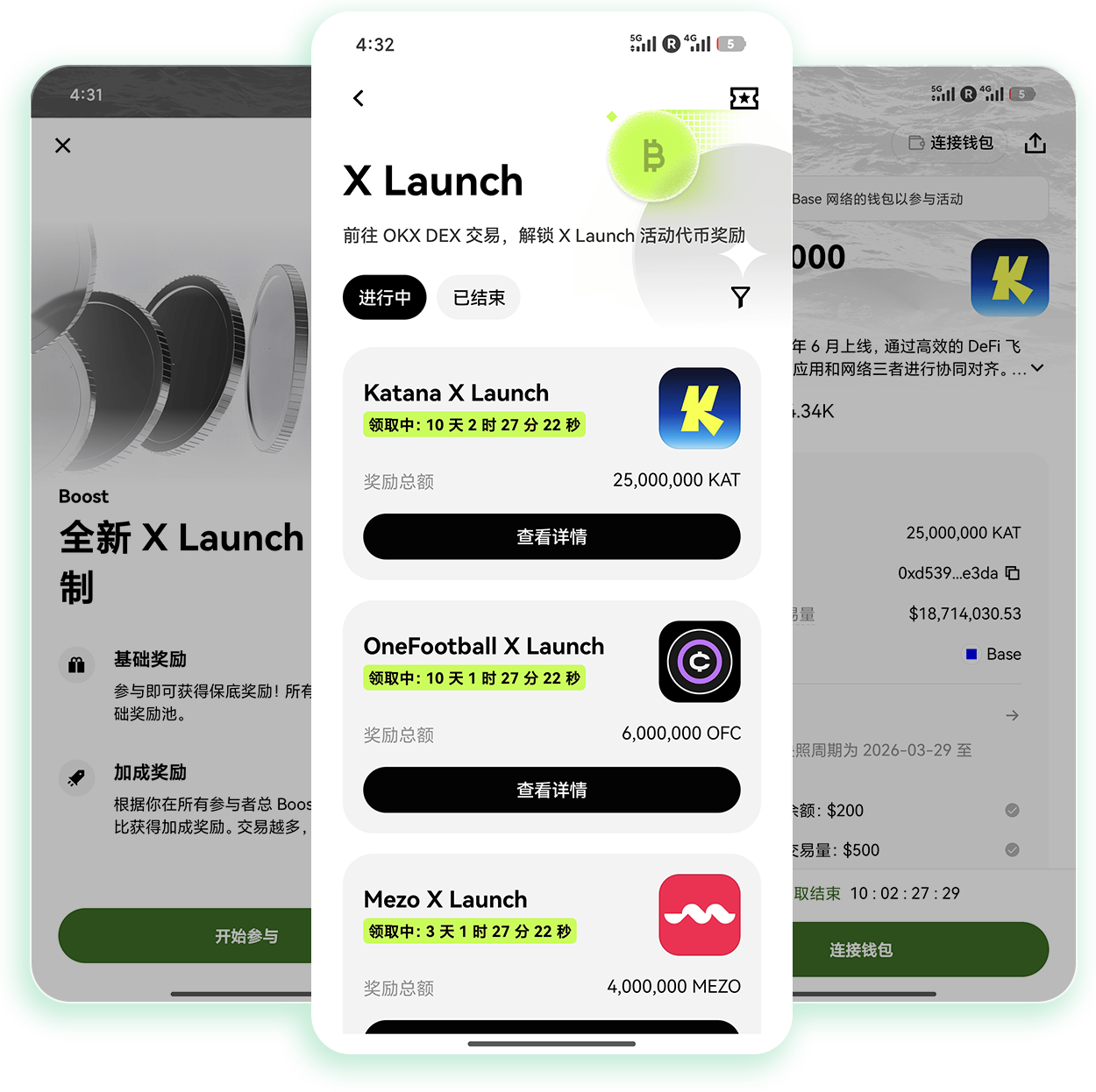 欧交易所下载 专为副业投资者打造的低门槛交易客户端获取
